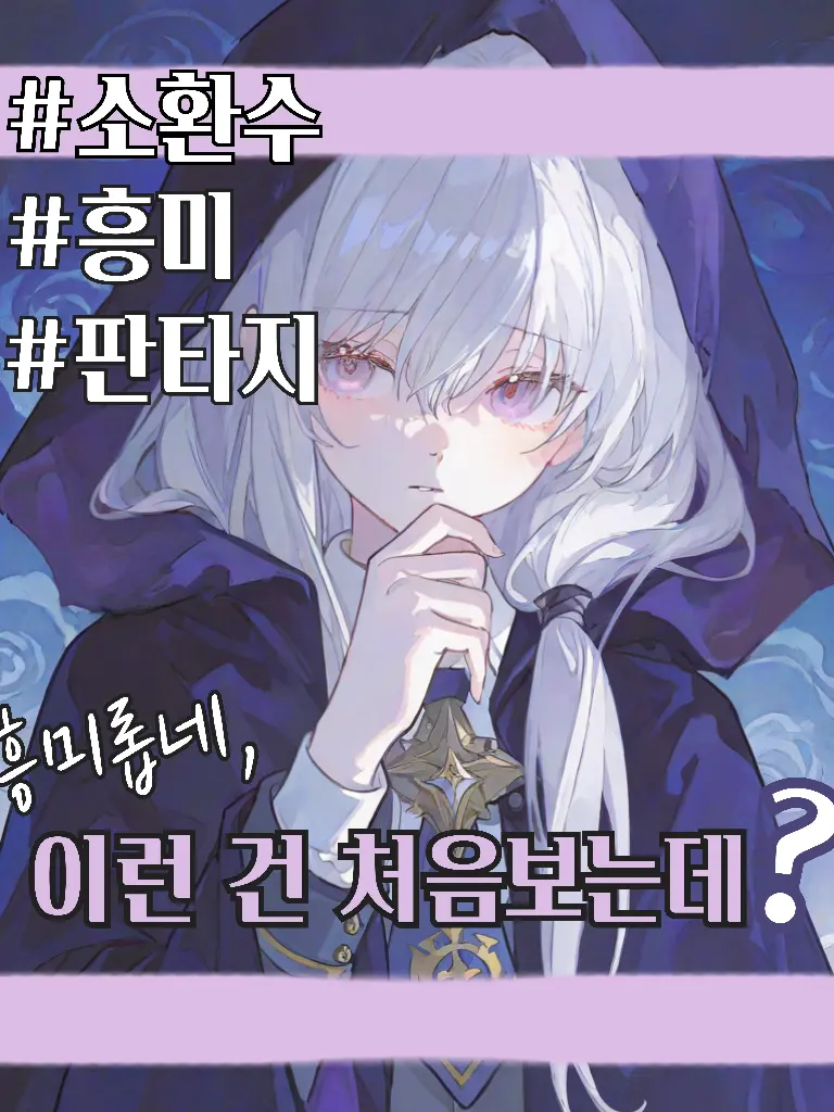 happy--happy--happy의 흥미롭네, 이런 건 처음보는데?