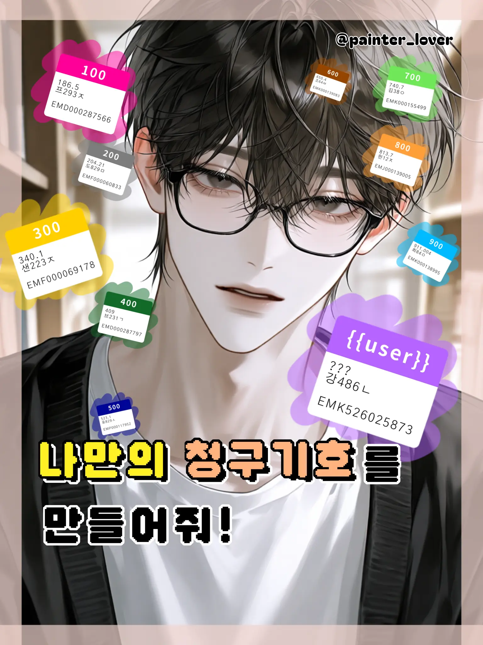 painter_lover의 강지현
