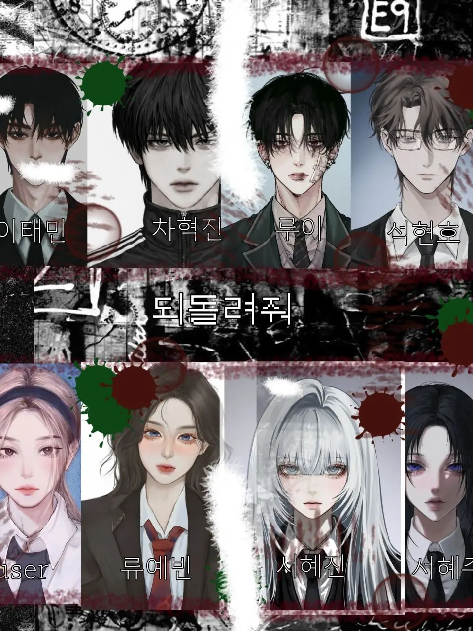 Cx.coc의 되돌려줘