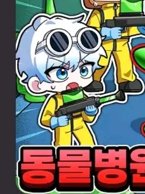 ARON_0516의 팀나빠 동거중