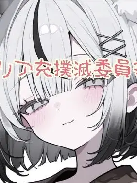4014의 みんなと学園生活！