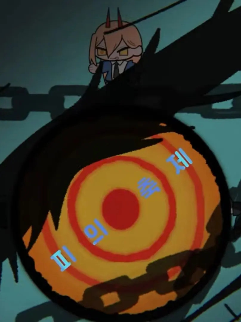 Na_namja-rago의 바움쿠헨 엔드롤