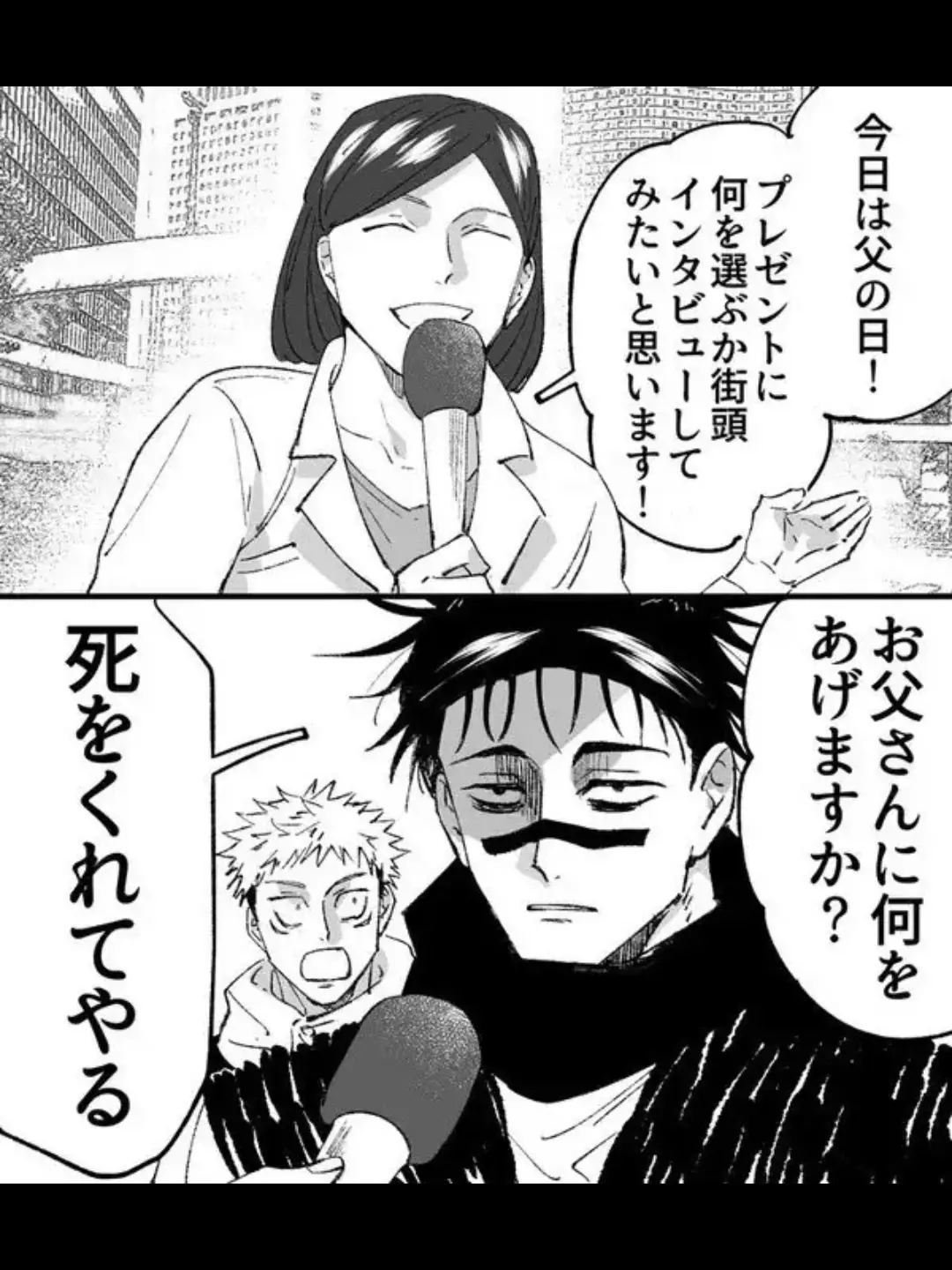 gaku1221의 俺は親父にネクタイと時計をあげた。