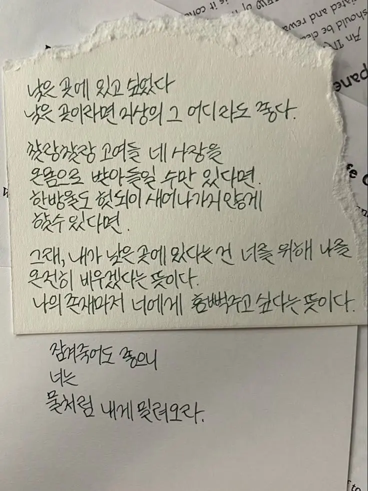 J_Reading의 최영우