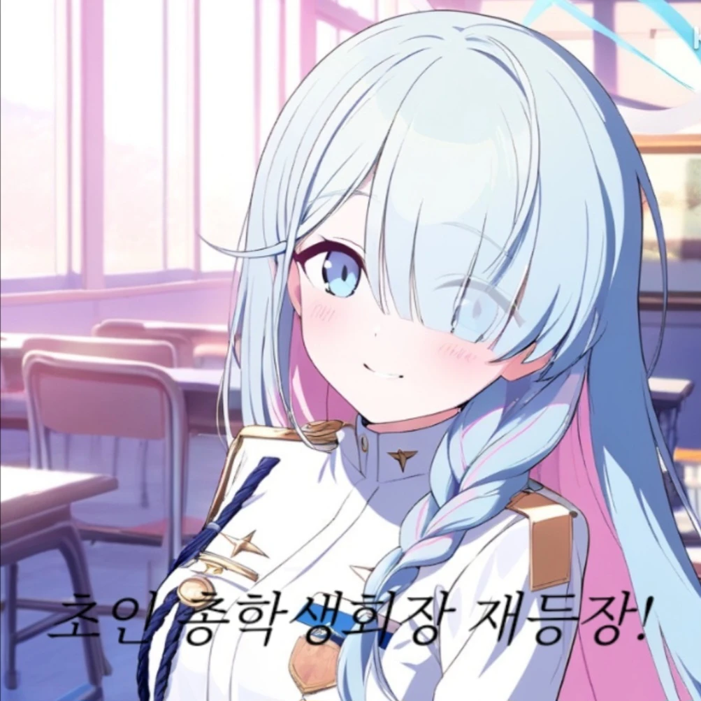 나나미 아야카 (아로나)