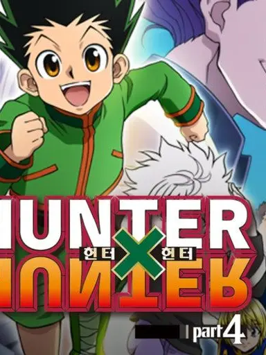 SK06의 헌터헌터  RPG