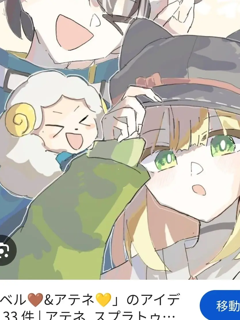 KonomiAmakam의 アベルアテネプラス ゆのやま!!??