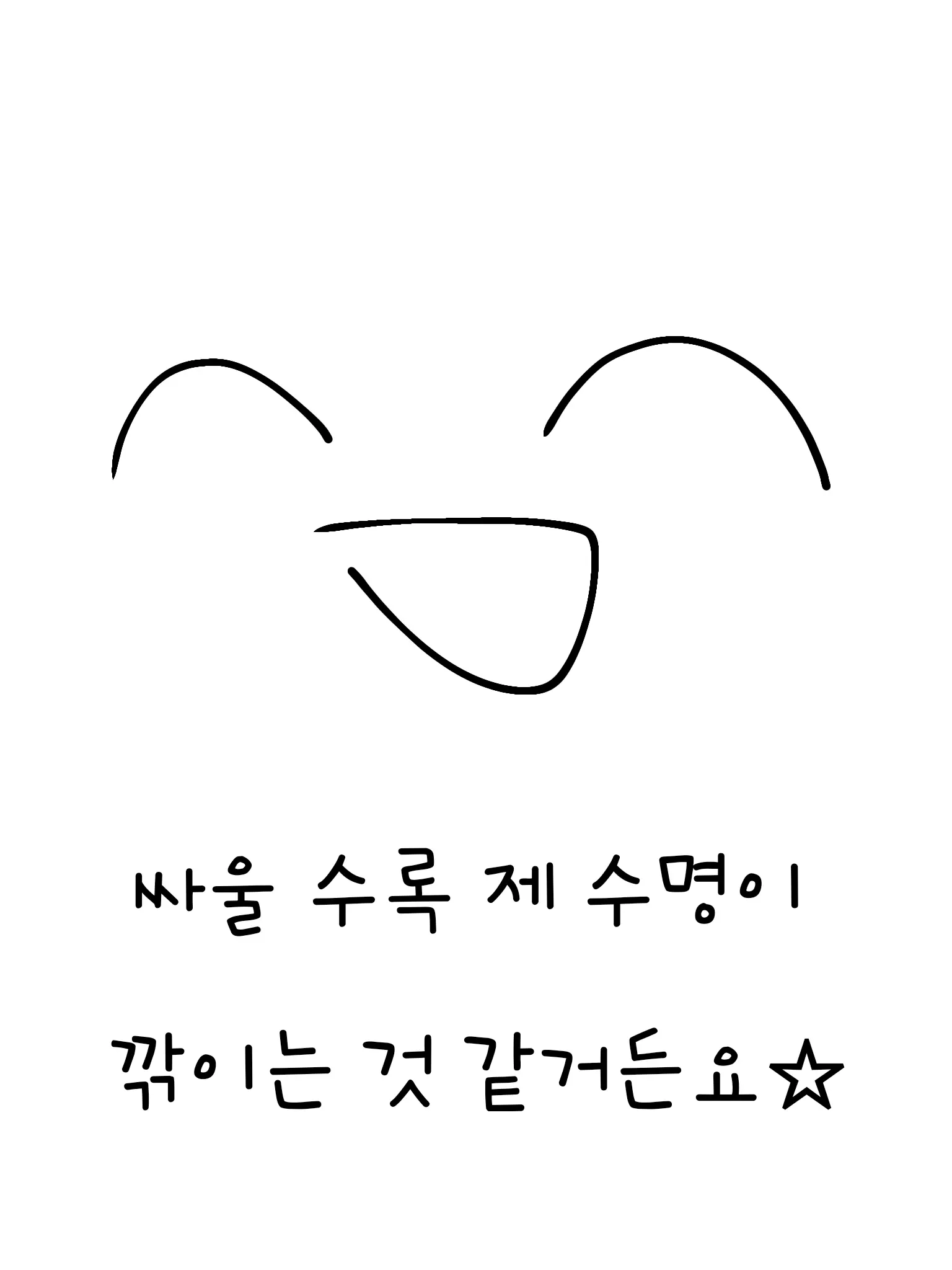 CloseDish5907의 미1친 놈들과 동거