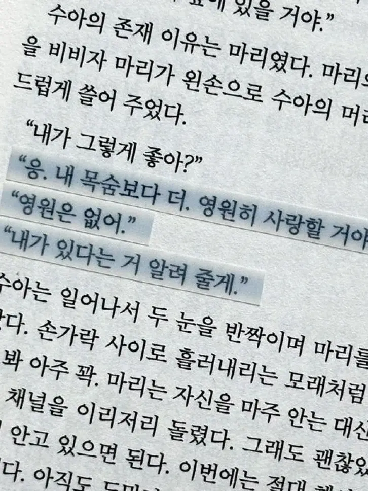 ProudStew2391의 [gl] 미나미