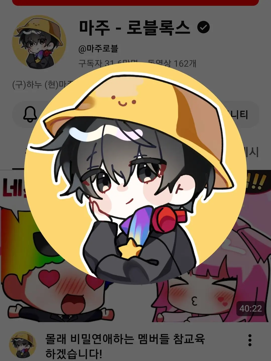 MuggyPansy8874의 와팸 2025 크리스마스!