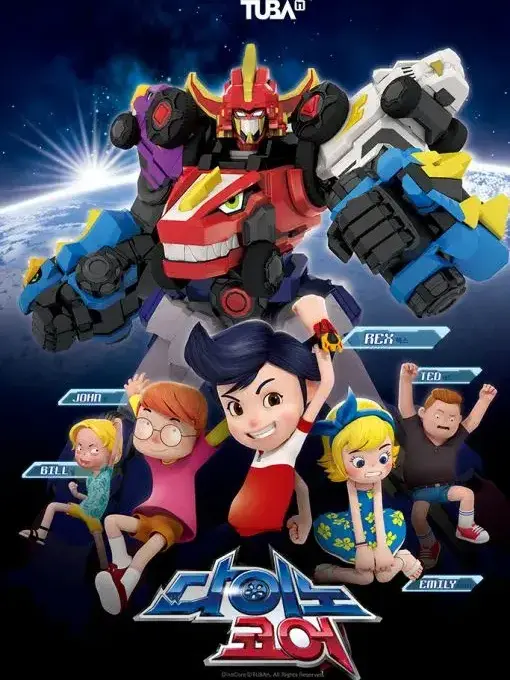 StableFez1615의 다이노코어