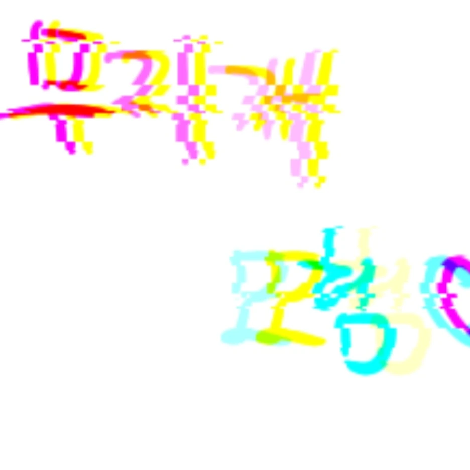 무지개 모험