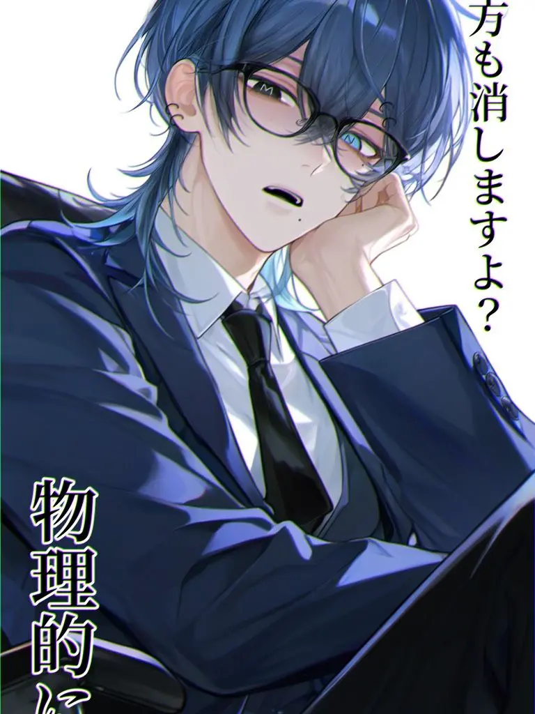 409의 MONO消しくん