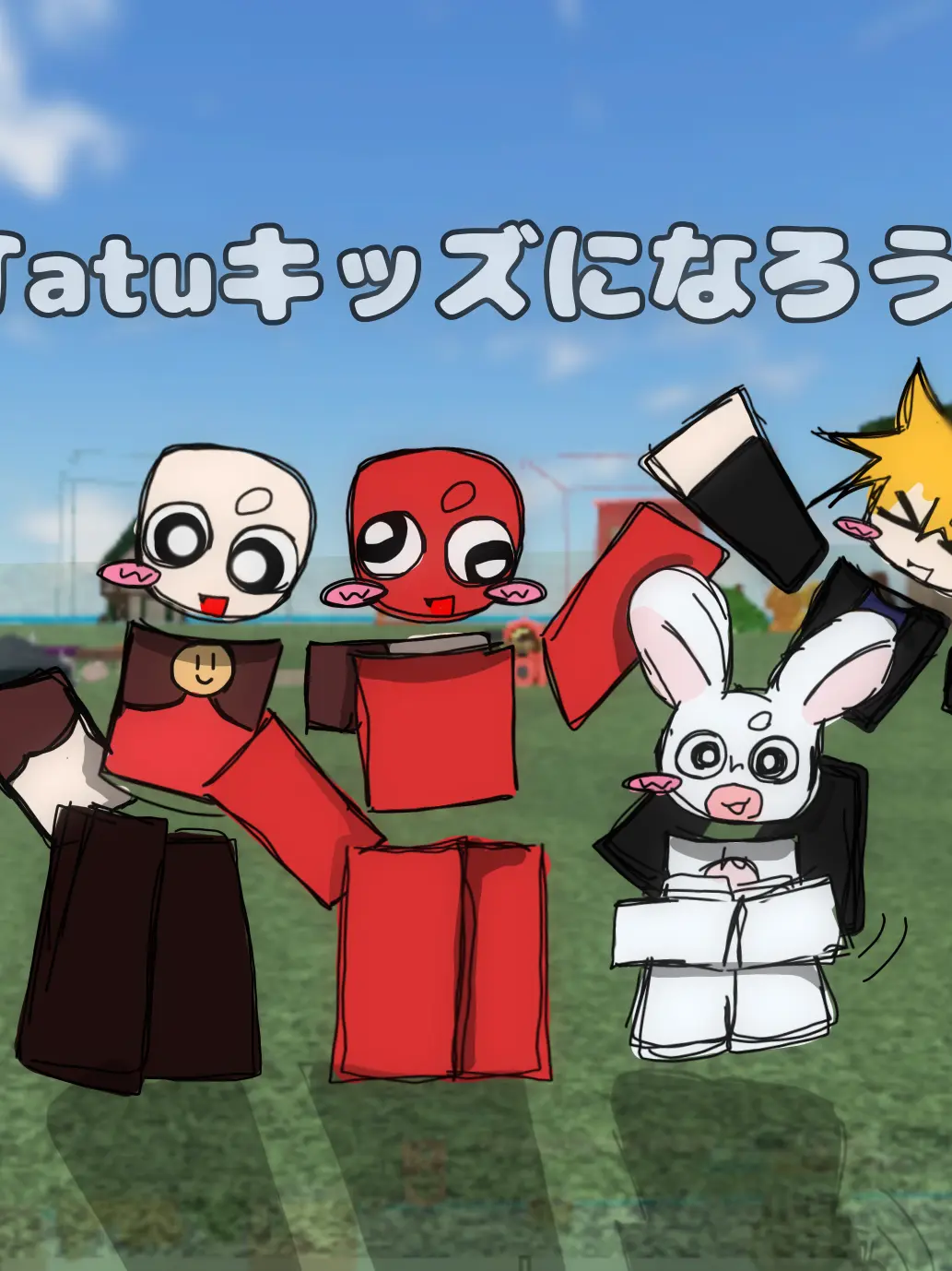 Poppuko_n의 Tatuキッズになろう！