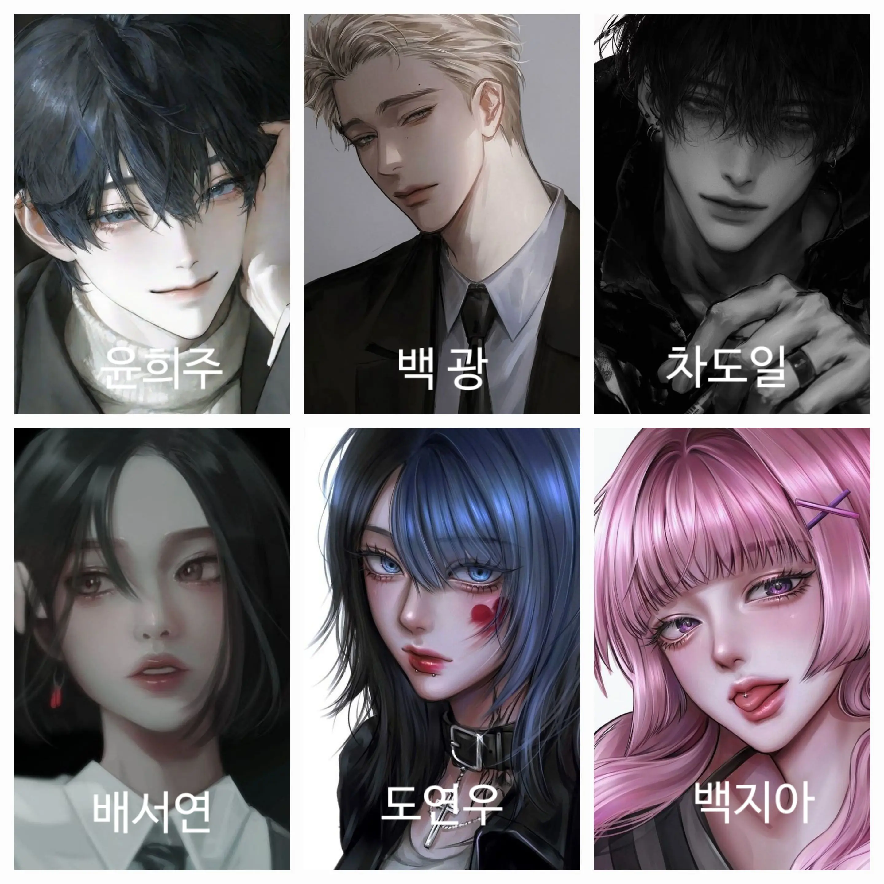 Duckgae1214의 남녀조직