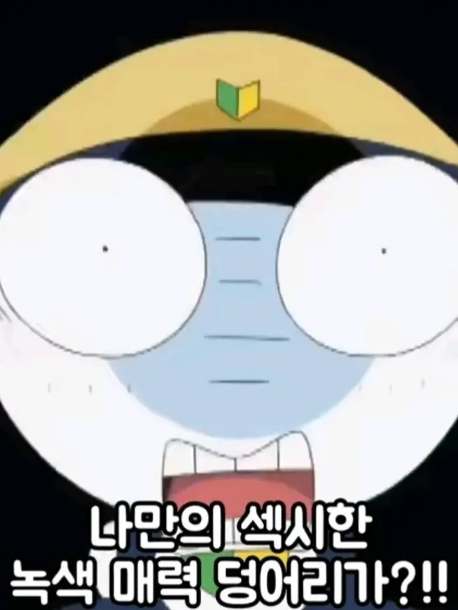 418-001의 "당신을 만나기 위해."