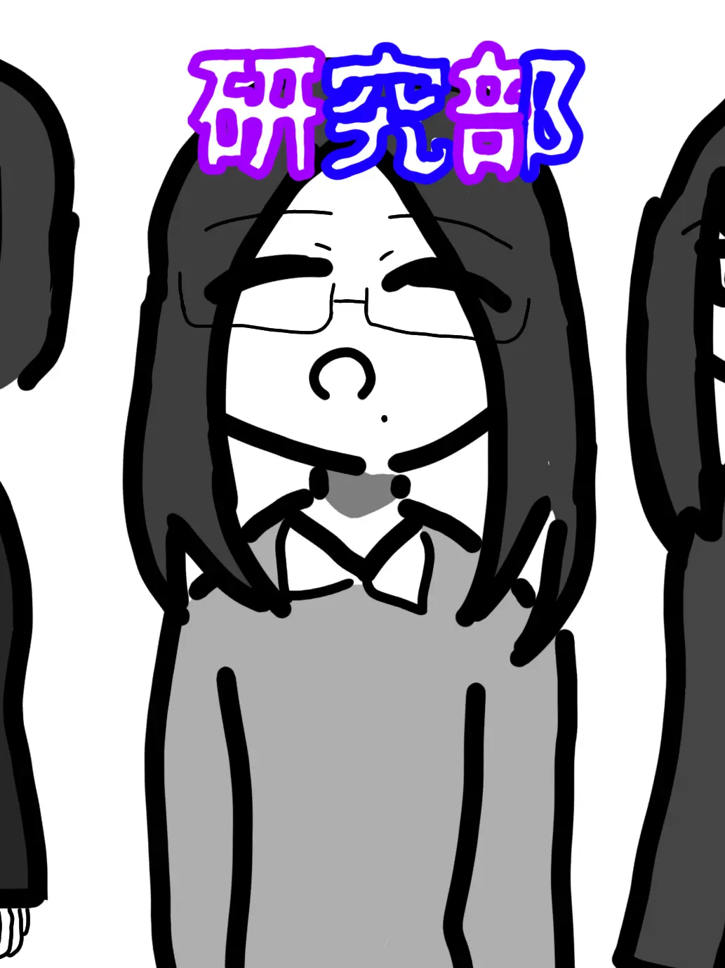 ice_ice의 研究部！