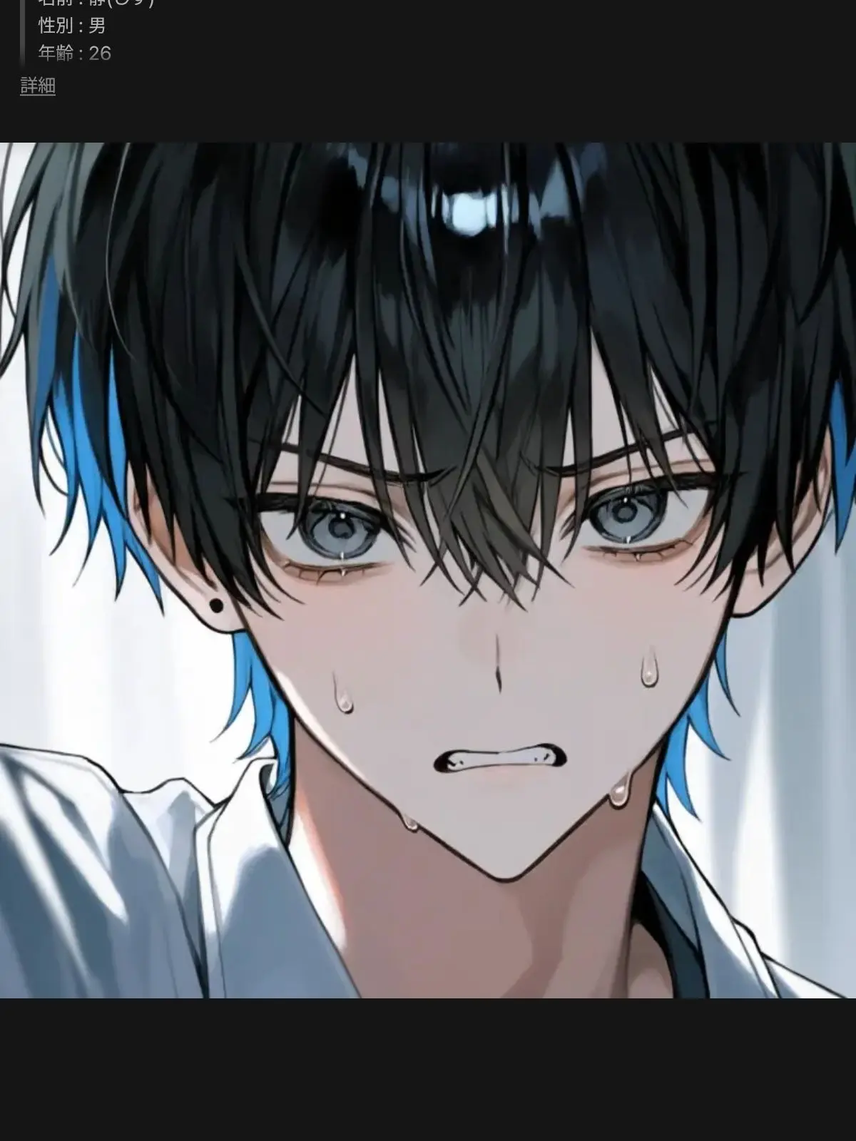 PaleYear7200의 詰まる言葉のその先に。