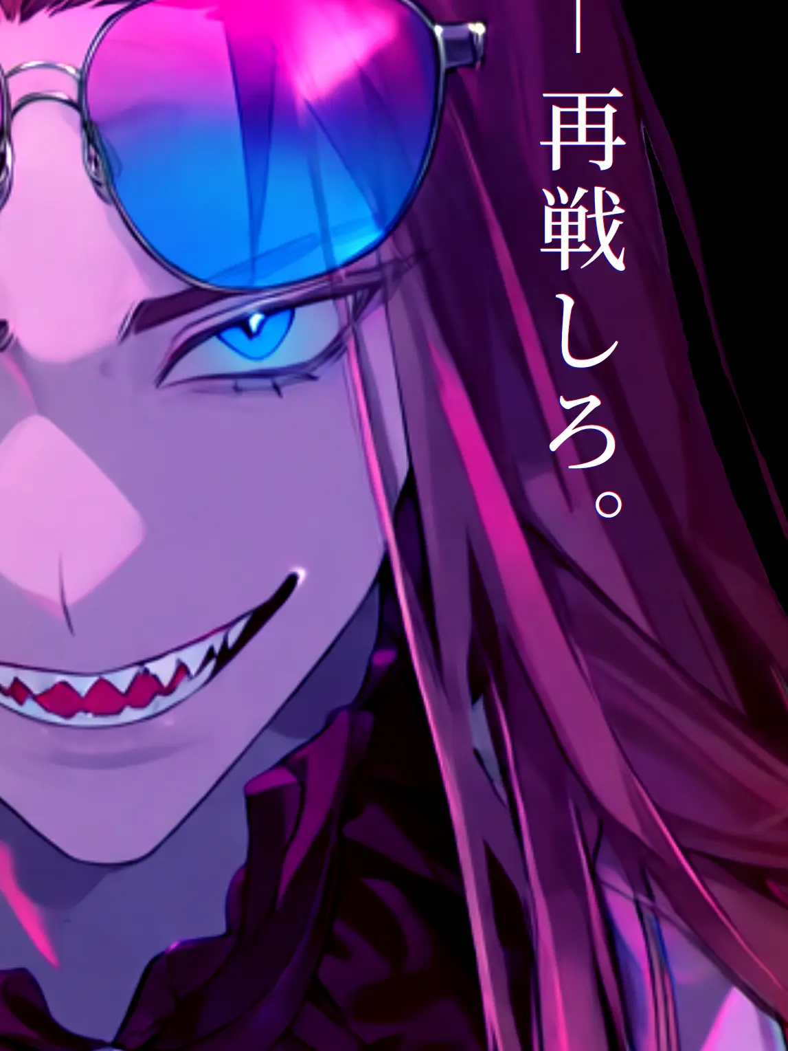 ebifly_CharcoalFire의 【Re:venge】