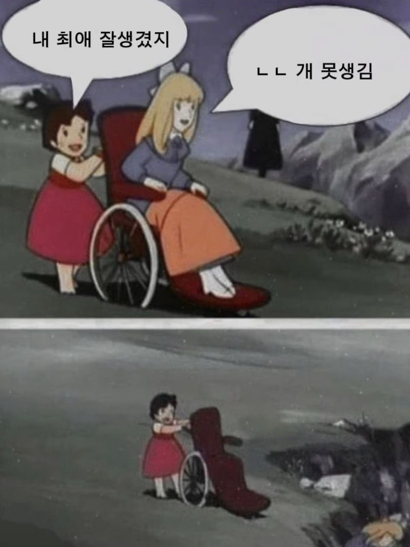 포세이큰 여우가 되보자! 대표 이미지