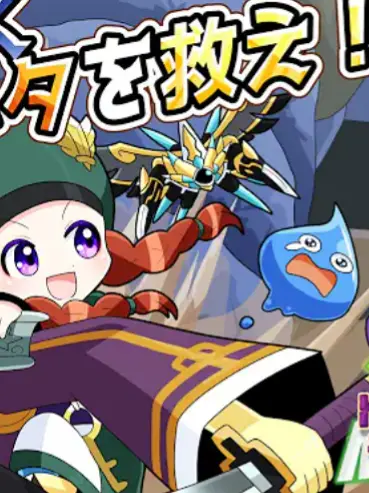 pote-toketyappu의 天色鮫メンバーで魔王討伐に行くそうです
