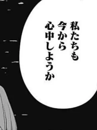 Roooonri_MTty.kkkn.aidr-의 ♛  喰 ら っ チ ャ イ ナ  ♛