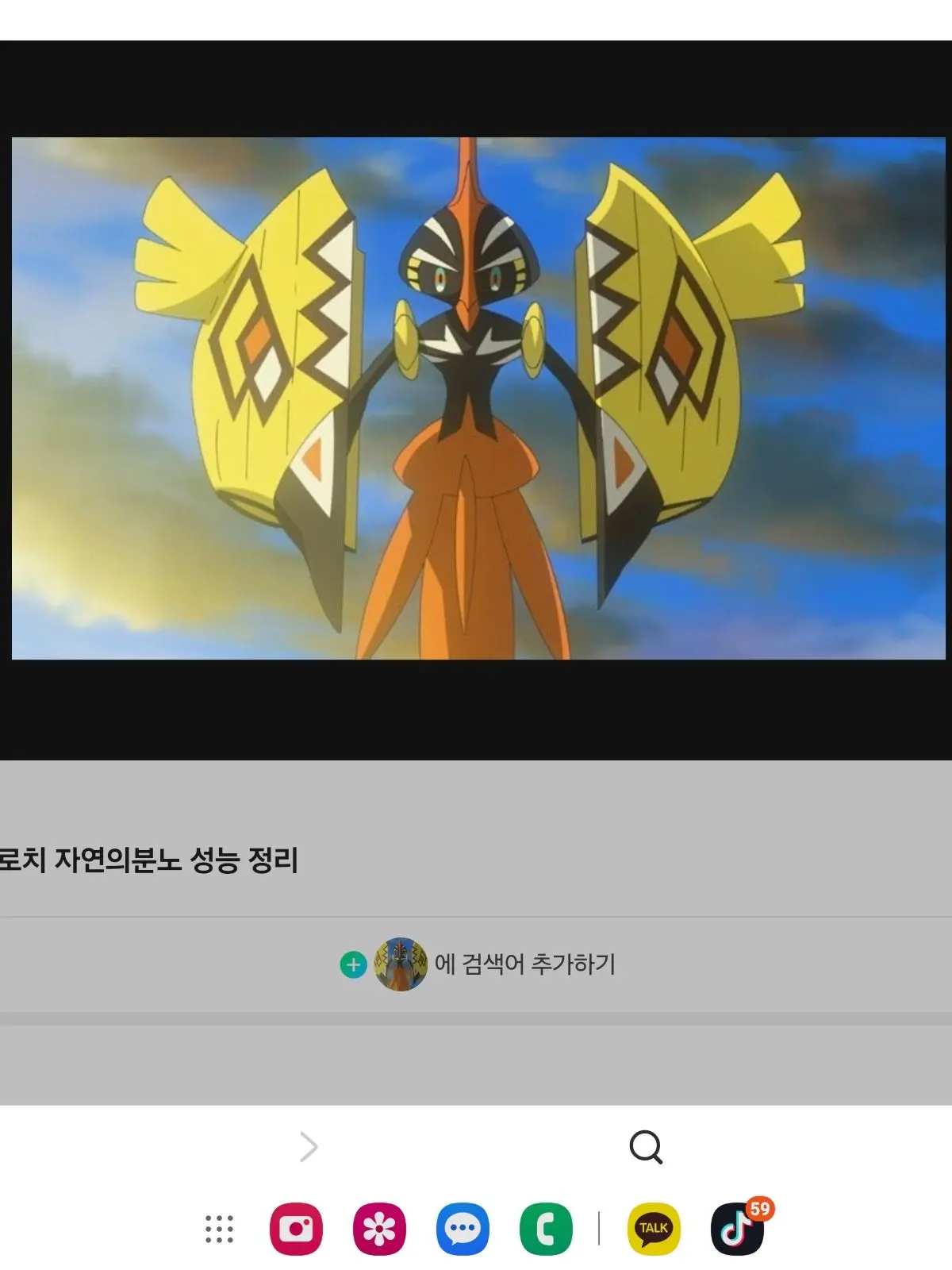 StingySound0633의 포켓몬스터 썬문 갠용