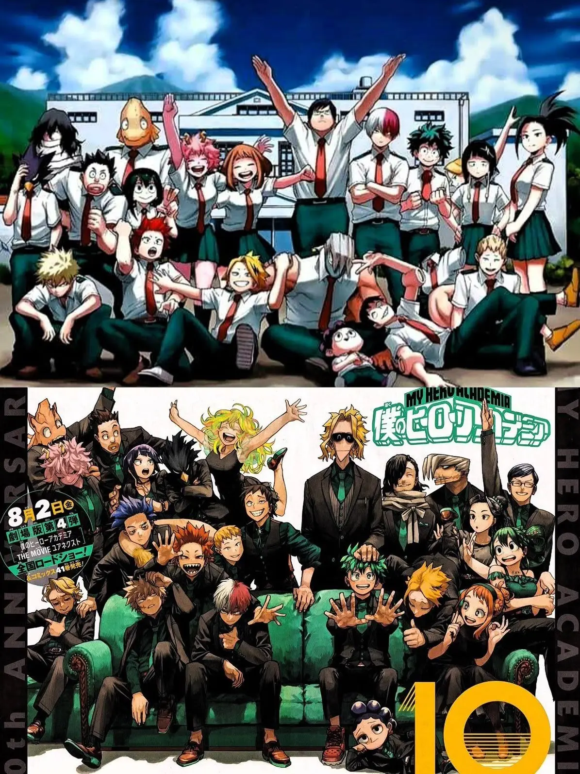 cantaloupeIsGood의 MHA Prom