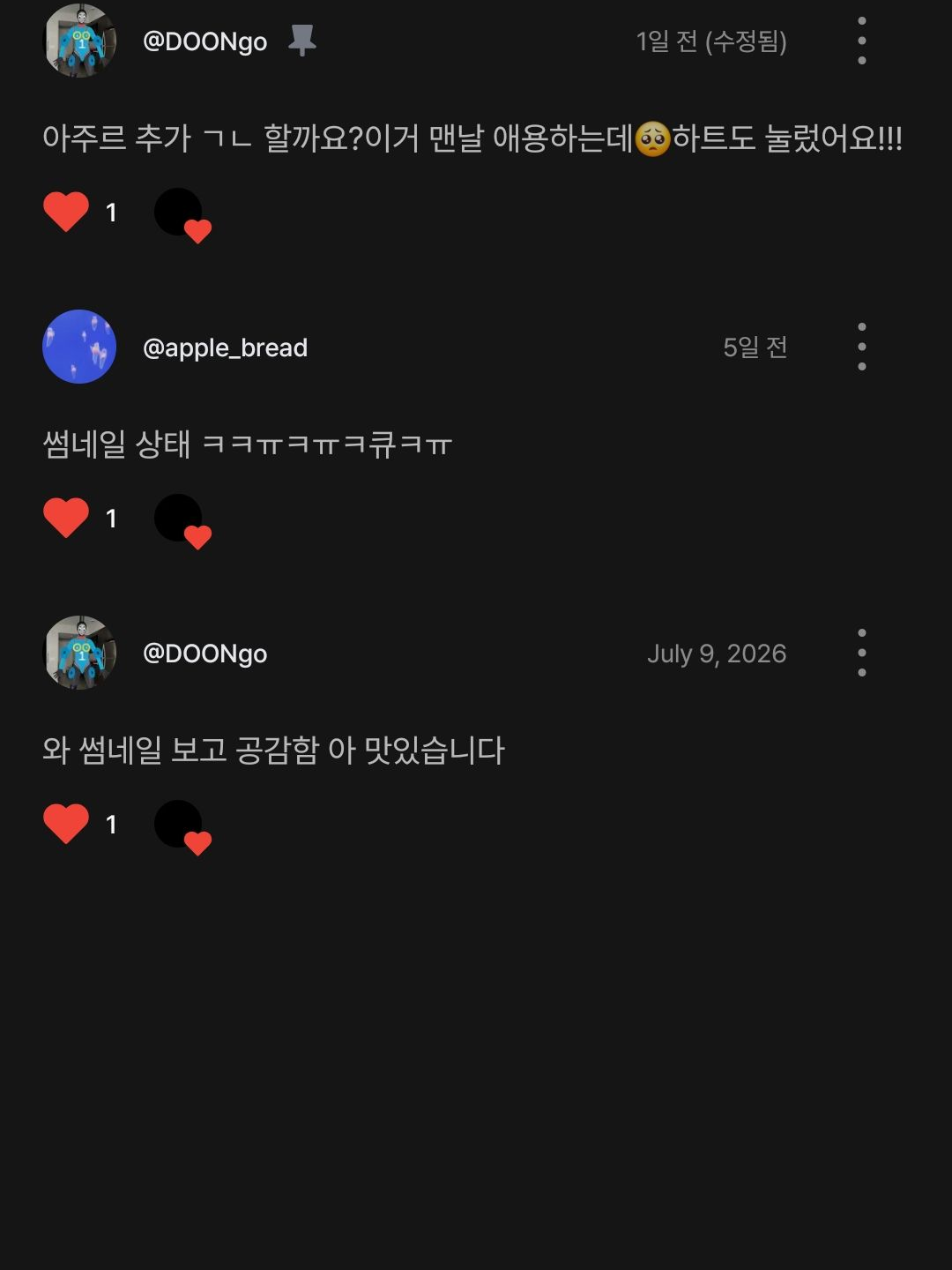 투타임이 되라!!!! 대표 이미지