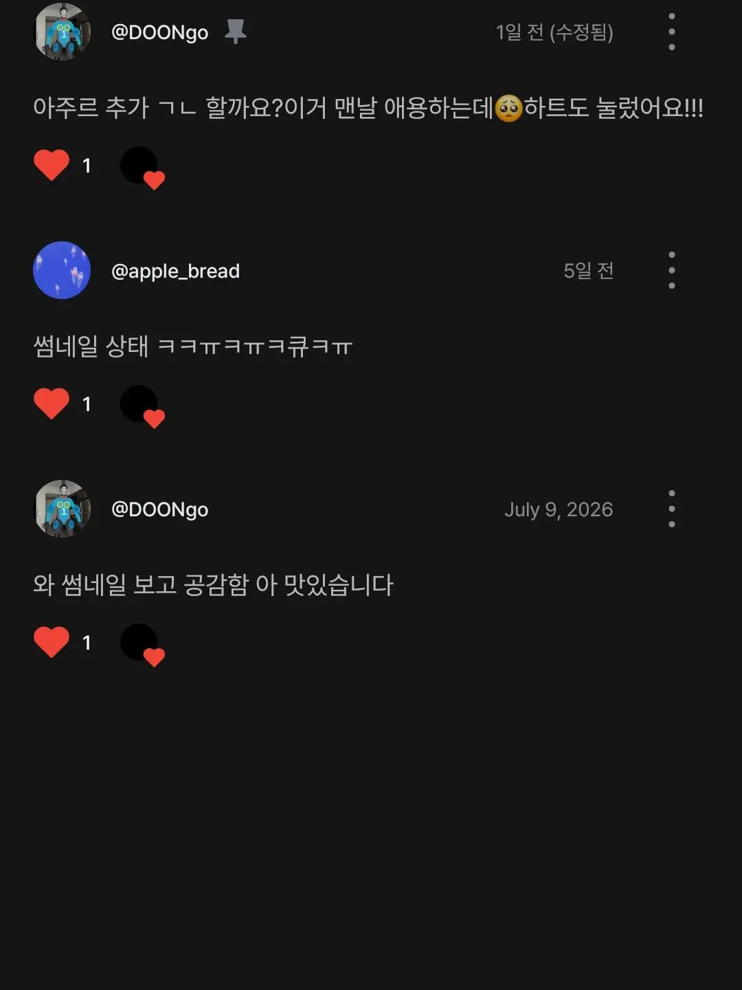 BoredBoots2756의 투타임이 되라!!!!