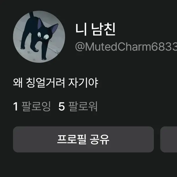 PaleAtom1917의 니남친니남친니남친니남친니남친니남친니남