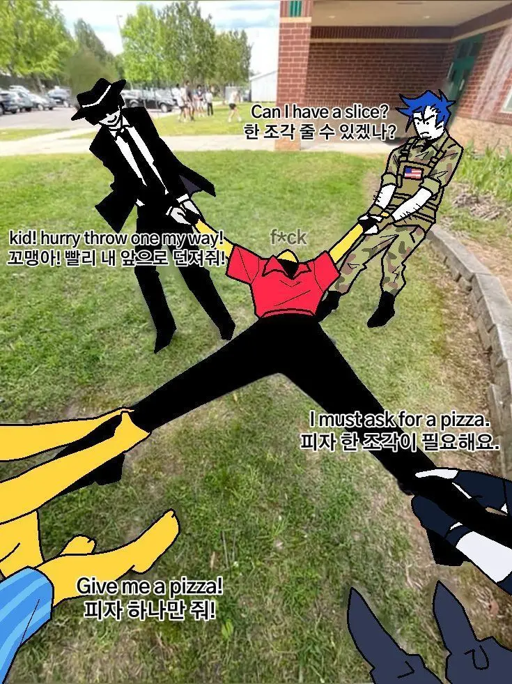 Jokerrrrrrrrrrrr의 포세이큰 중학교 여우