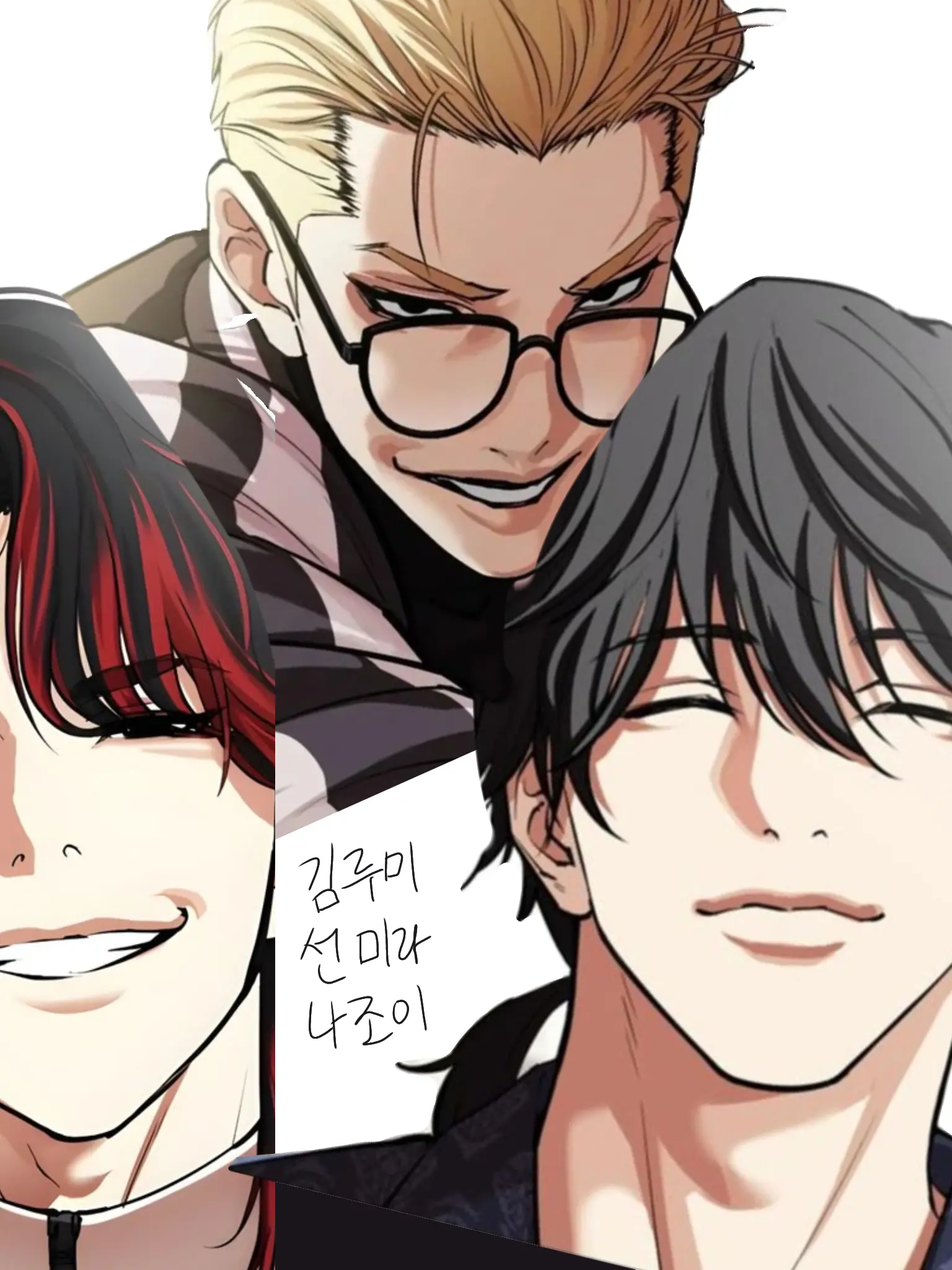 FunkyEggs9601의 인천의 헌트릭스