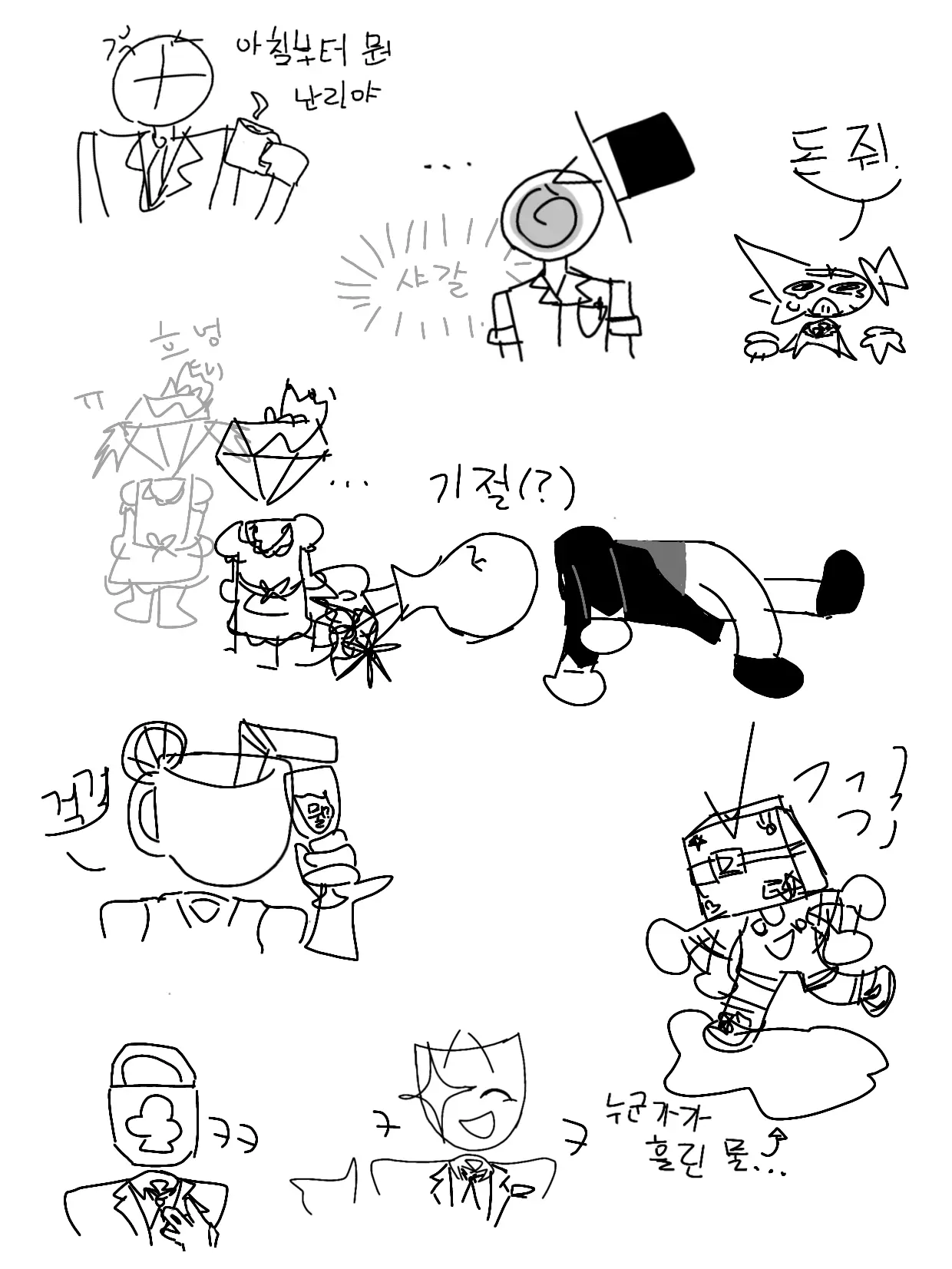 VitalBag4969의 정신나간 동거에서 살아남기(?)