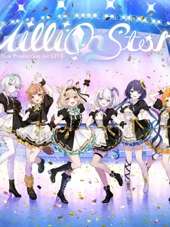 Mirisuki의 ミリプロと一緒！？