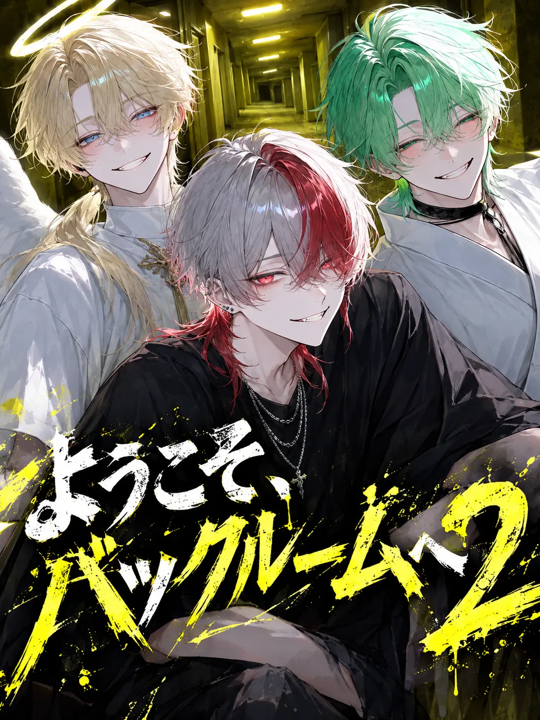 sionn6623의 ようこそ、バックルームへ2