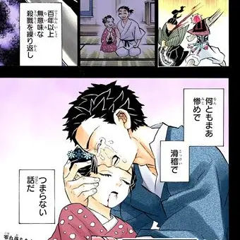 AiryWin6782의 もしもの話