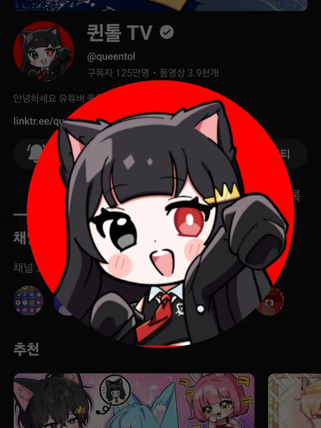 RareHyena1402의 퀸톨 재벌일찐에 매이드이자 하녀되다