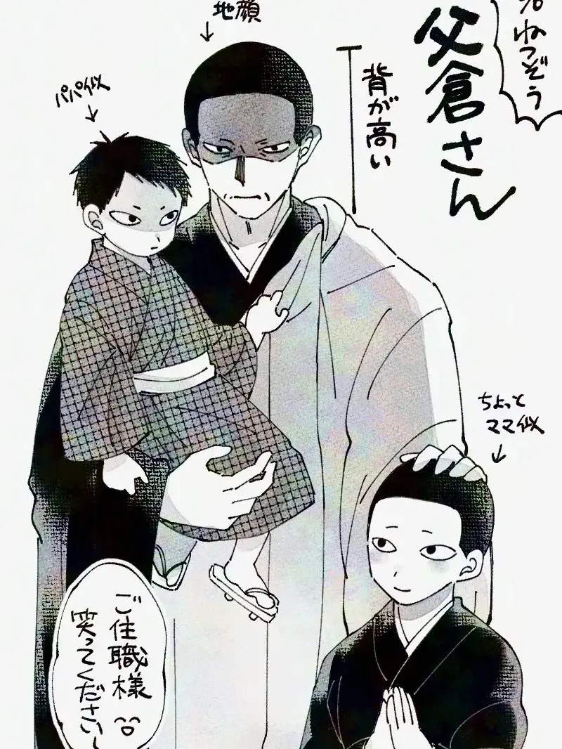 LeafyTown9360의 (ペリリュー) 片倉家の飼い猫になるお話