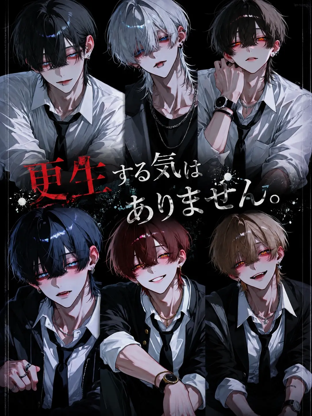 luv_ryk_11의 更生する気はありません。