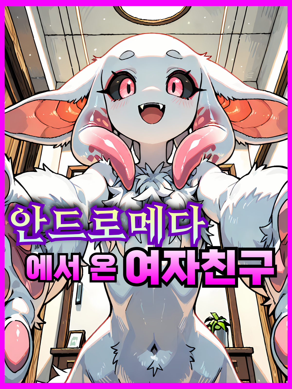 사이퍼 대표 이미지