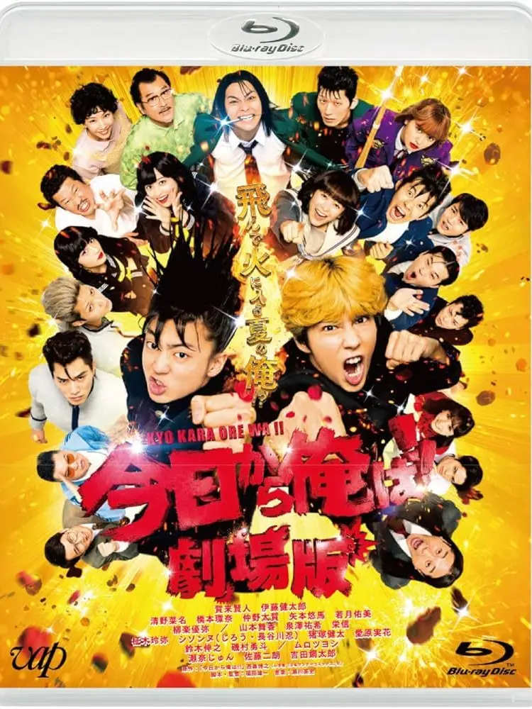 SoreHoops7954의 今日から俺は
