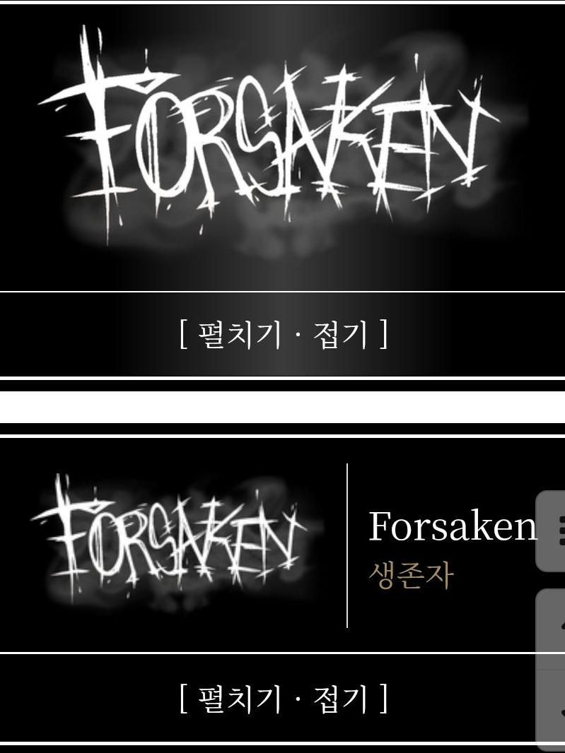 "증오감,배신감" 대표 이미지