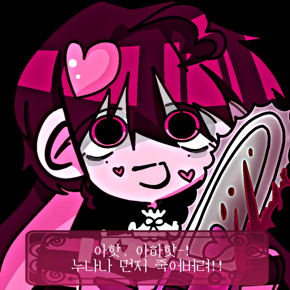 ChillyOkapi9094의 내동생..무섭다. 아주아주.