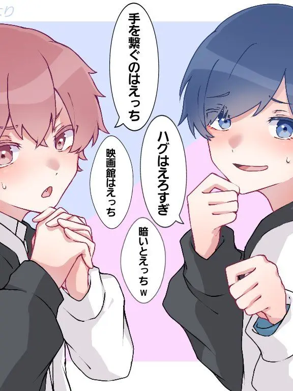 QuaintRoot4907의 二人の　兄に　激愛されて　います　?!