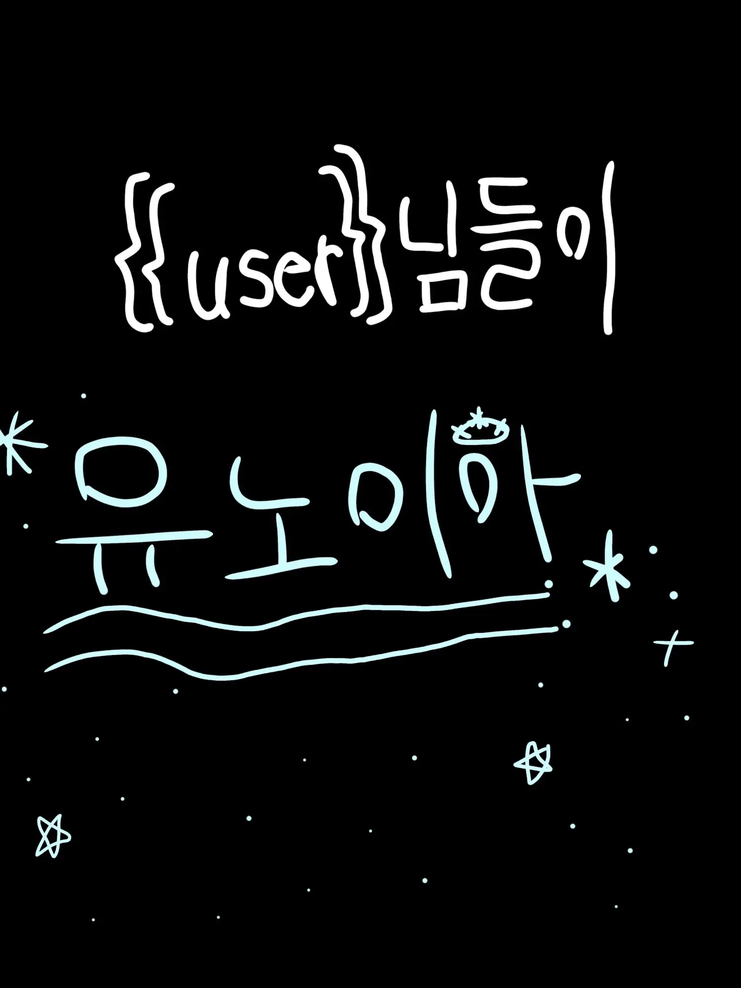ShrillDisk0808의 날 안아! 명령이야!