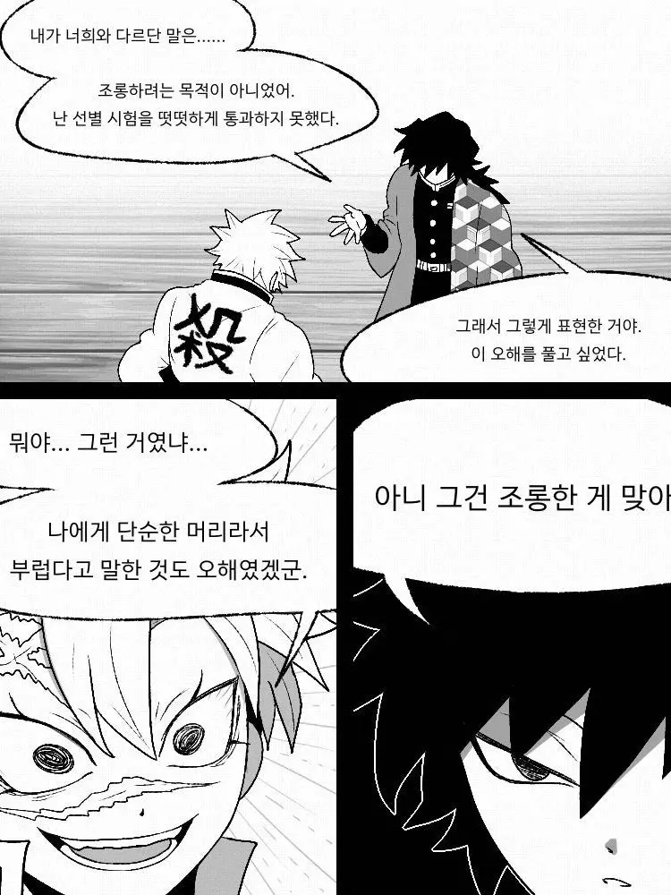 Rora-bae의 사네기유