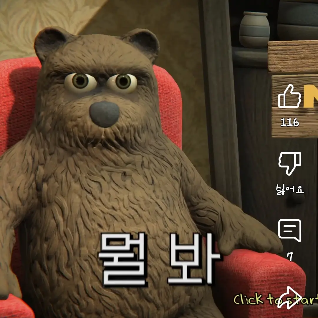 yostar_18leon의 뭘 봐