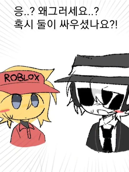 포세이큰 등급학교 대표 이미지