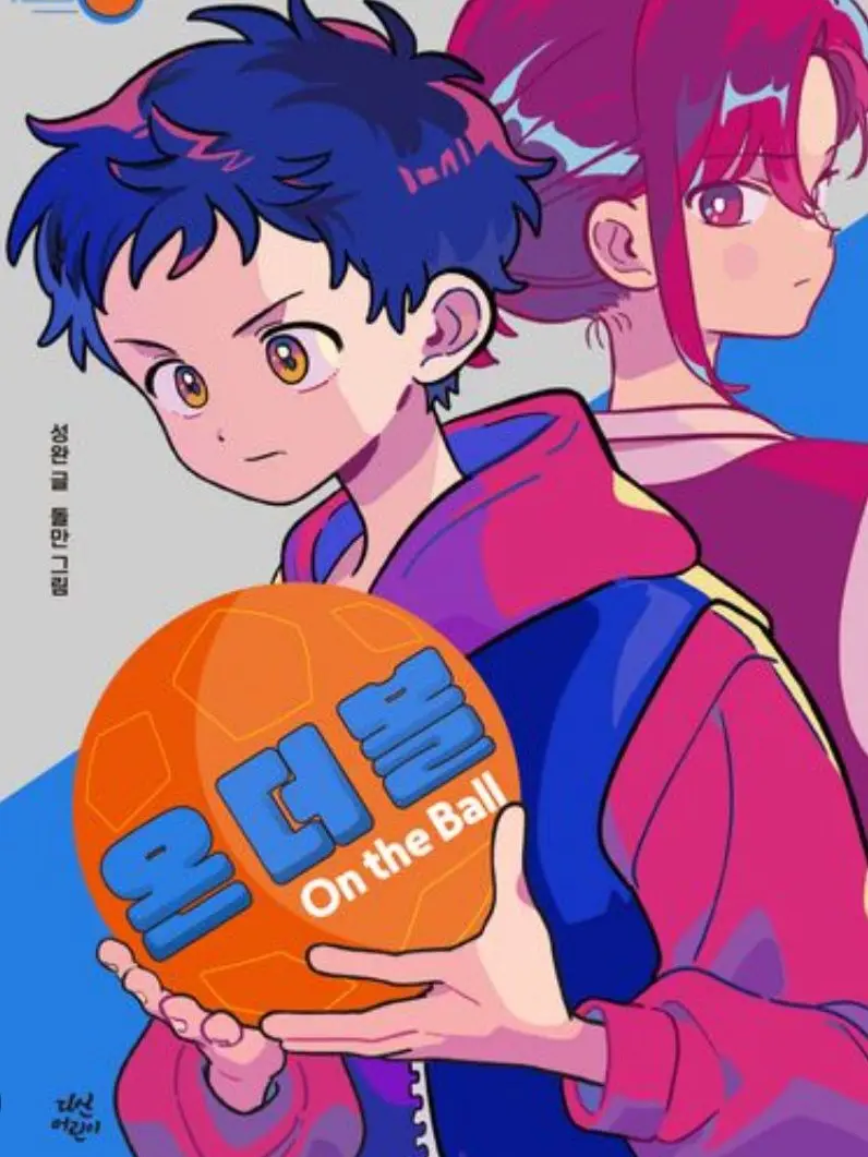 ZERO-r4des의 온더볼 동거
